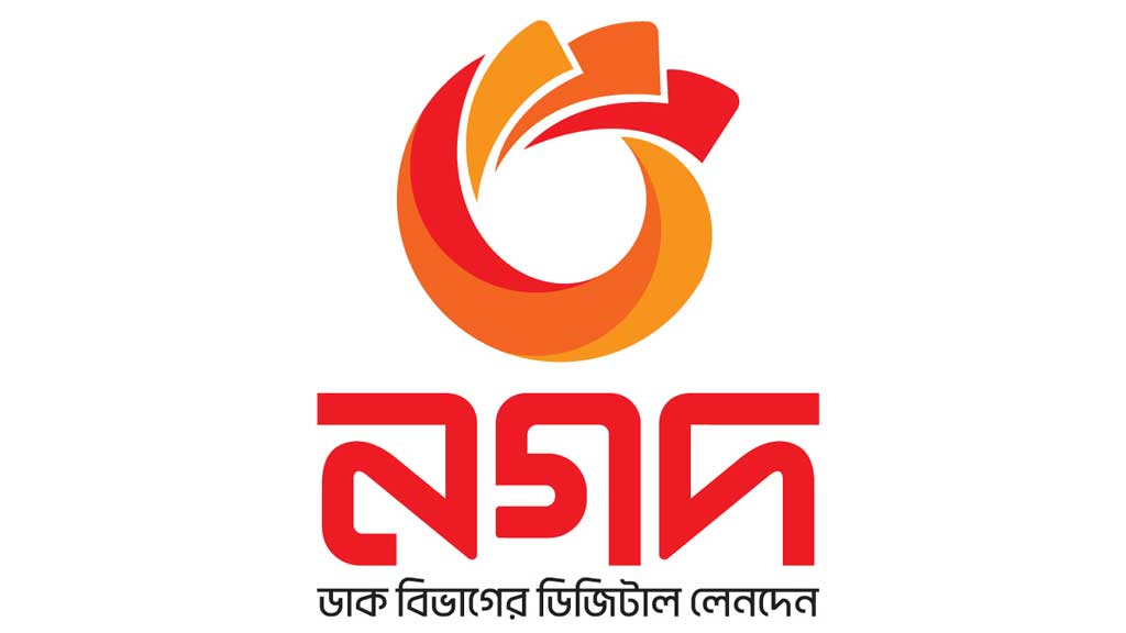 দুর্বৃত্তদের হামলায় আহত নগদের প্রশাসক